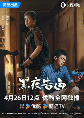高清蓝光在线观看