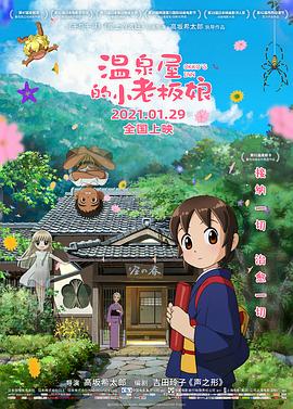 清晰在线播放观看