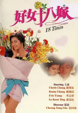 高清蓝光在线观看