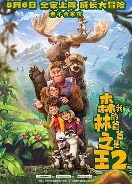 完结完整版观看