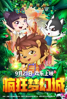 粤语中字在线观看