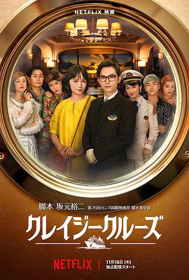 全集在线观看