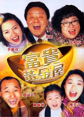 粤语中字无删减在线播放