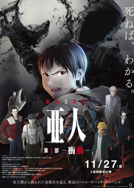 粤语版