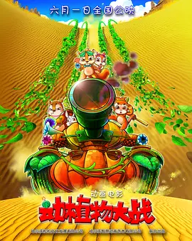 1080HD高清在线观看