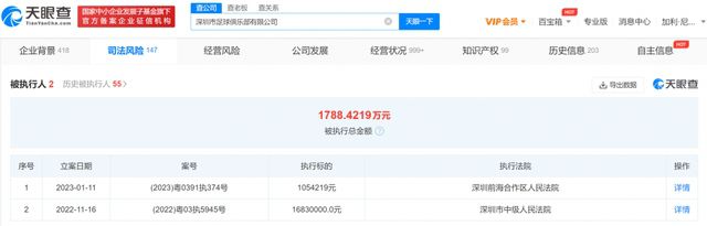 完整版在线观看