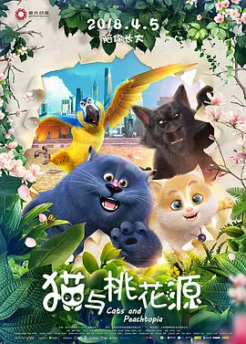 BD国语电影免费在线