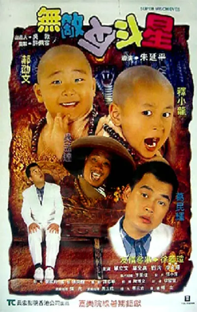 中文字幕在线手机播放