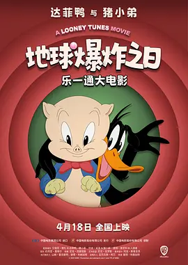 HD未删减电影