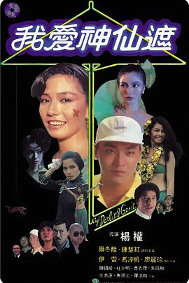 DVD高清完整版