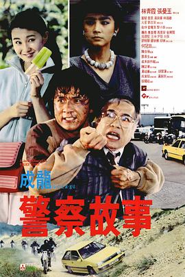全集已更新粤语版