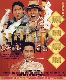 电影未删减