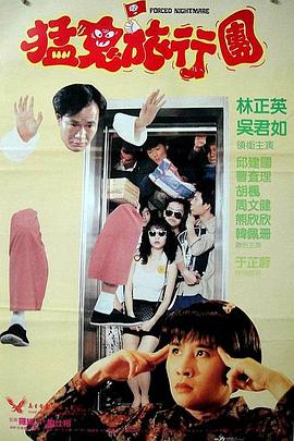 粤语中字无删减在线播放