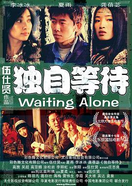 中文字幕未删减版在线观看