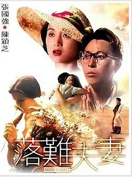 全集在线观看
