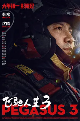 蓝光手机在线看