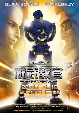 超清HD高清在线观看