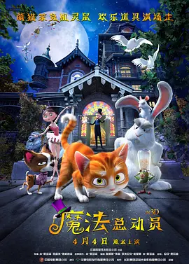 完整版电影在线观看