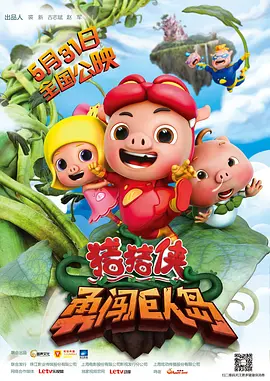 蓝光完整版在线看