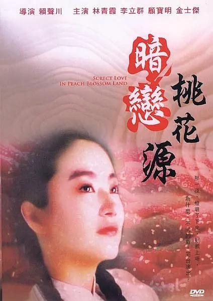 粤语中字无删减在线播放