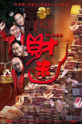 正片