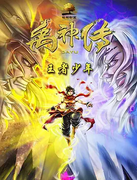 超清无删减在线播放