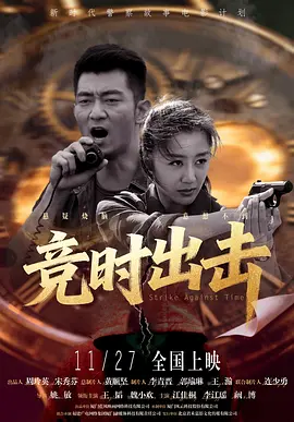 超清无删减在线播放