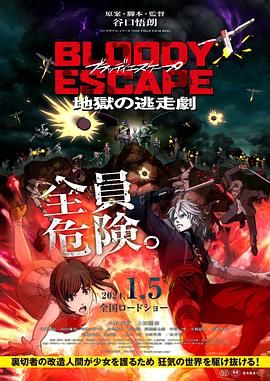 粤语中字无删减在线播放