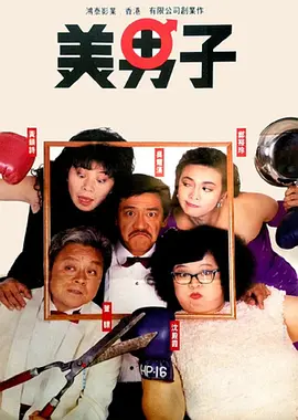 DVD无删减90分钟观看
