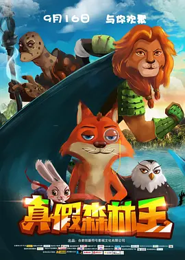 清晰在线播放观看