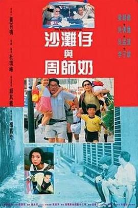 粤语版