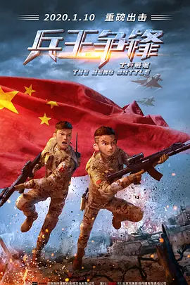 电影未删减