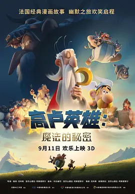BD高清免费观看