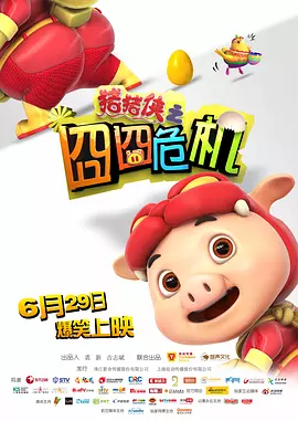 BD高清免费观看