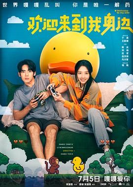粤语版