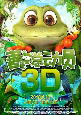 简繁英字幕