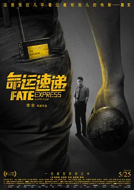 中文字幕未删减版在线观看