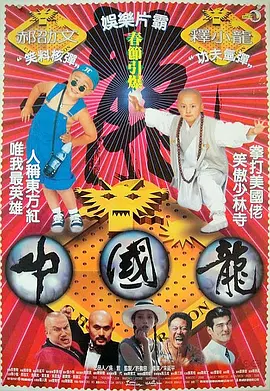 全集在线观看