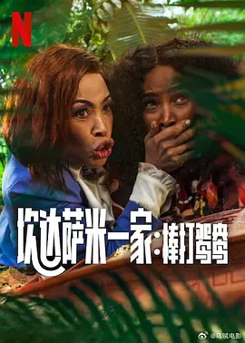 粤语中字在线观看