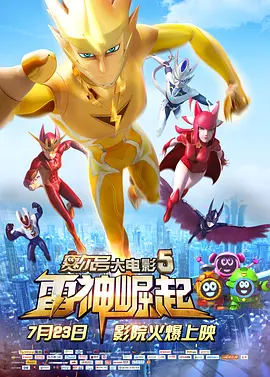 国语版