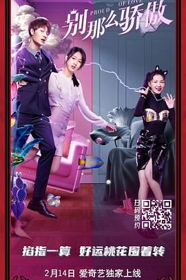 超清HD高清在线观看