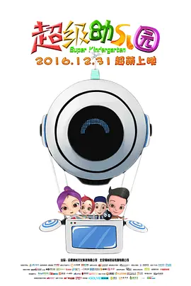 粤语中字在线观看
