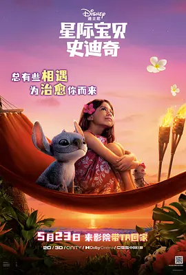 高清影视