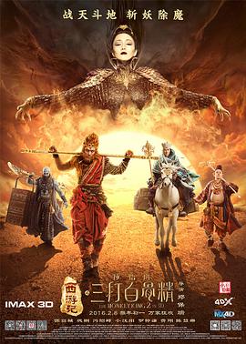 BD国语电影免费在线