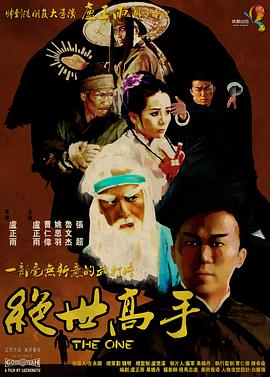 超清无删减在线播放