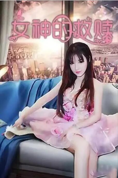 未删减电影