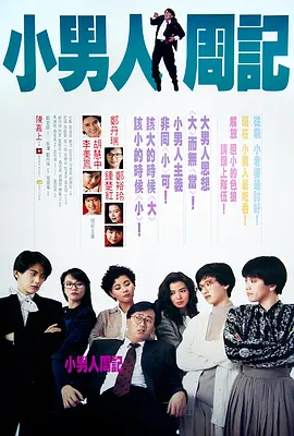 中文字幕在线手机播放
