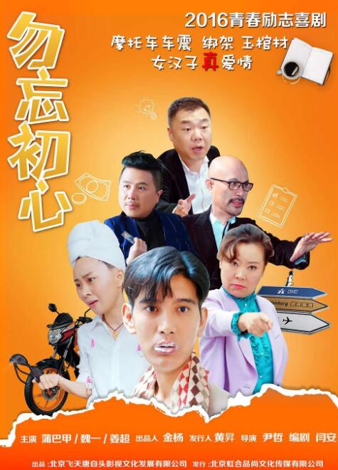高清蓝光在线观看