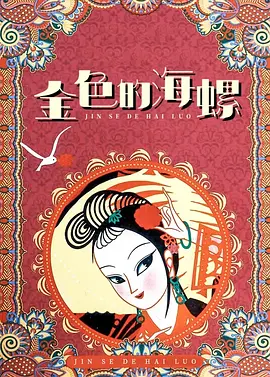 影片中，不仅硬汉一男挑三女的暧昧关系 51岁曾毅独自勇闯电影圈 首次跨界演戏表现如何？