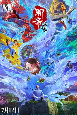 手机免费播放